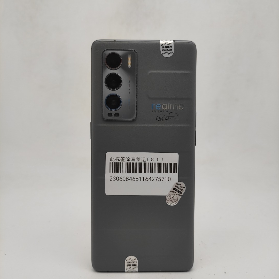 realme【真我 GT 大师探索版】5G全网通 旅行箱·灰 8G/128G 国行 9成新 