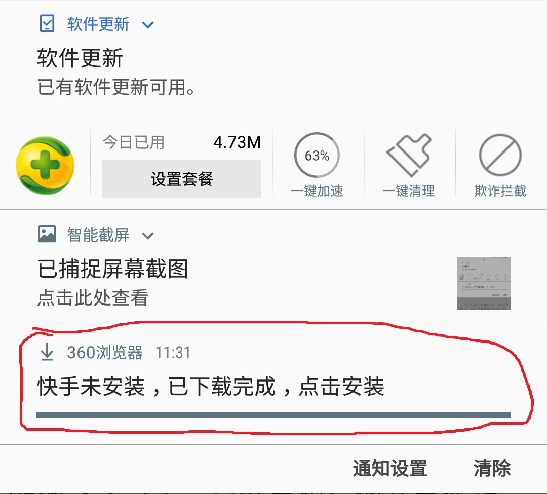 360社区