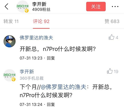360社区
