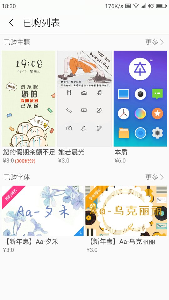 Screenshot_2017-01-13-18-30-05_compress.png