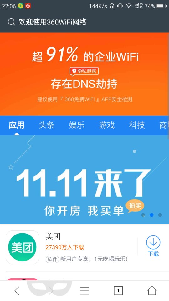 广告插件怎么清除手机_插件清除广告手机怎么关闭_手机广告插件怎么清除