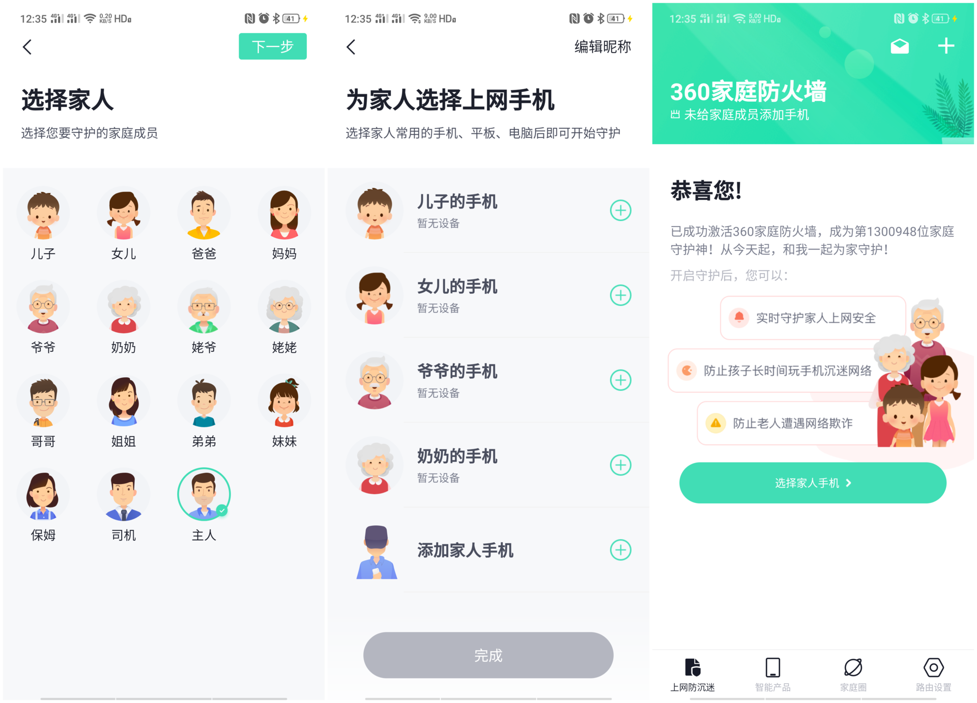 360社区