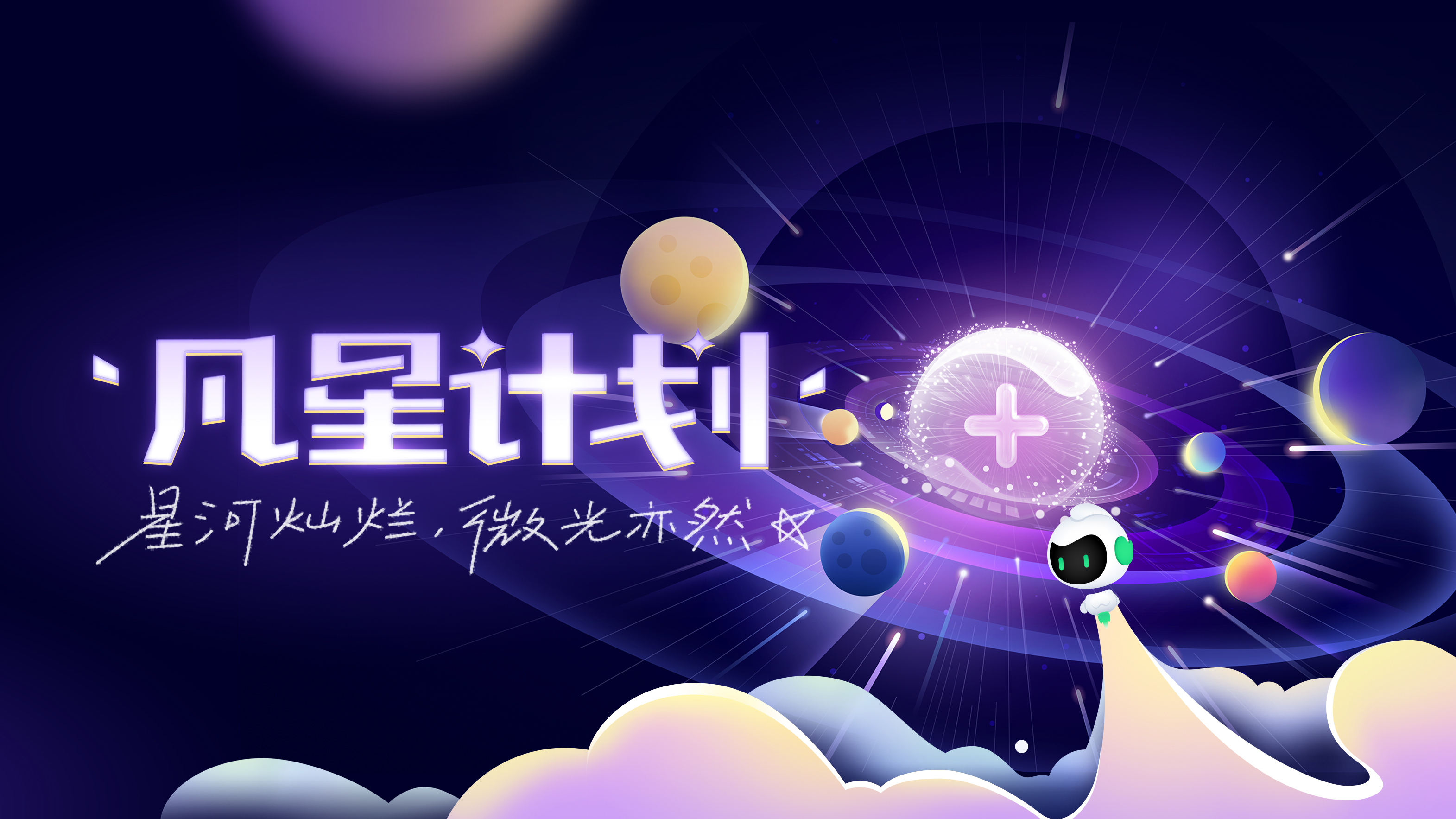 360社区