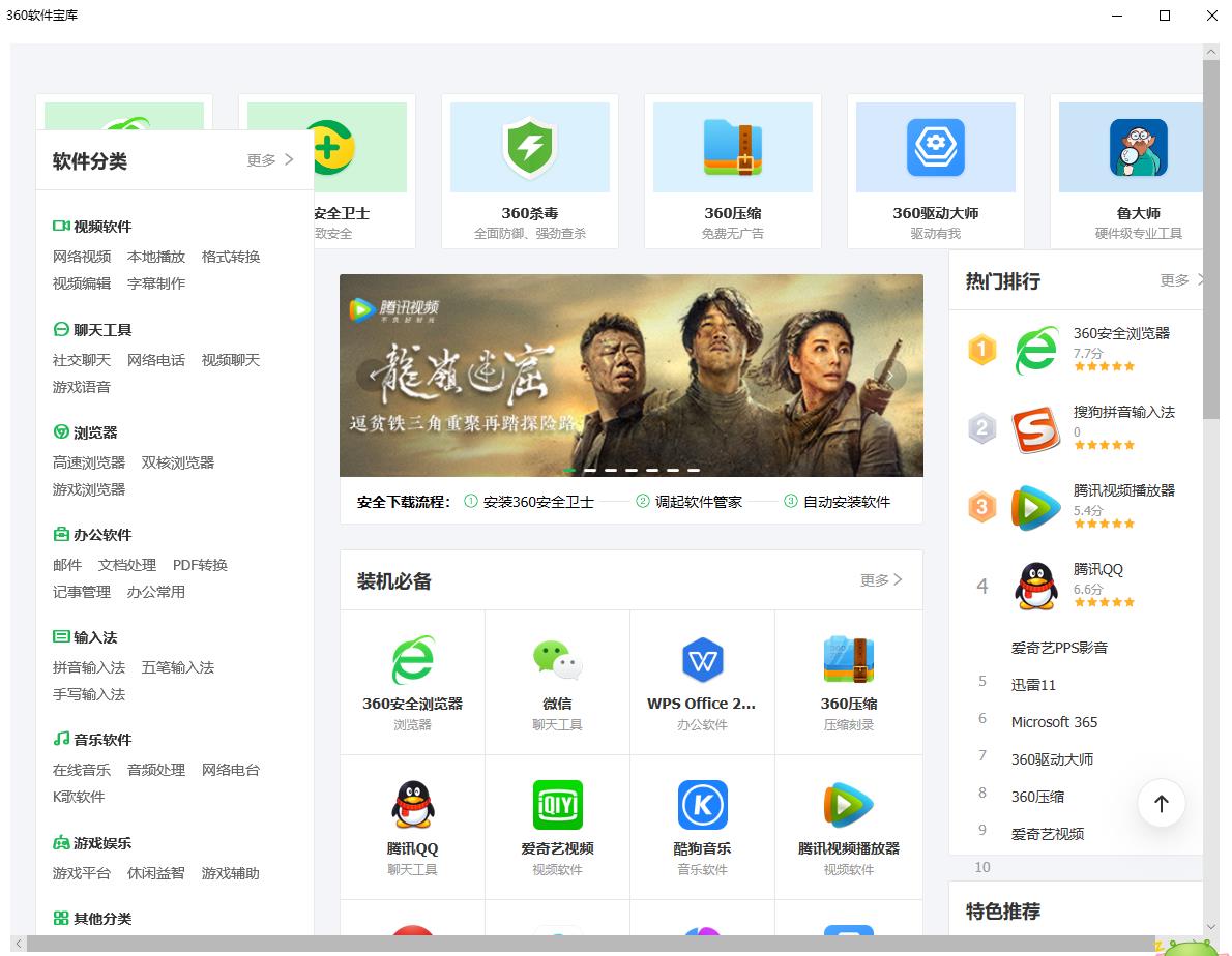 360社区