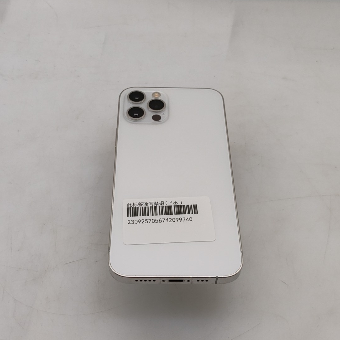 苹果【iPhone 12 Pro】5G全网通 银色 256G 国行 9成新 