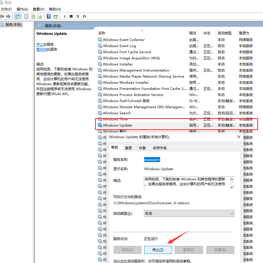 电脑卡慢 Win10及win8系统tiworker Exe进程持续占用cpu过高的解决方案 360社区