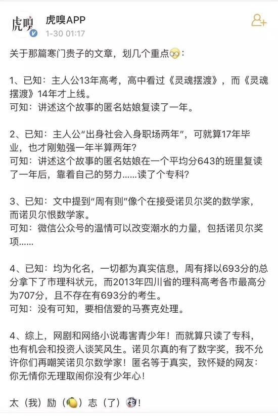 360社区