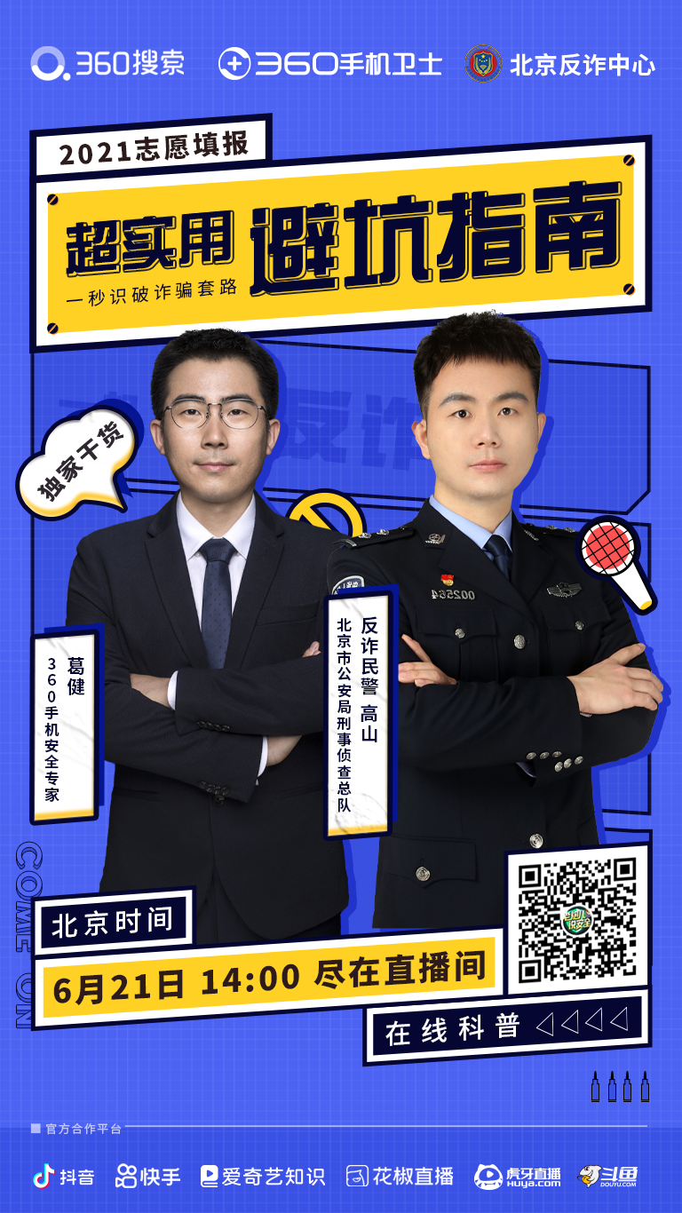360社区