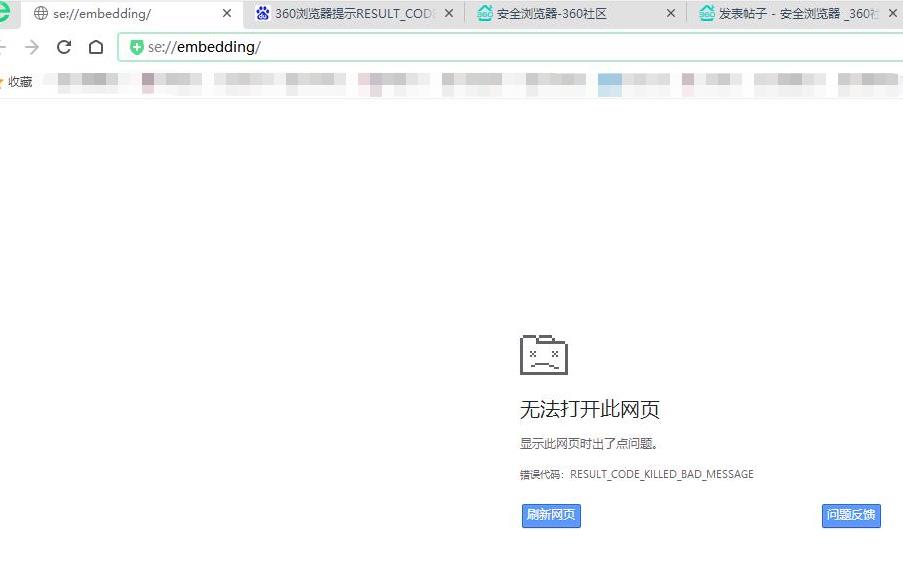 9 2 360 RESULT CODE KILLED BAD MESSAGE 360 9-2-360-result-code-killed-bad-message-360