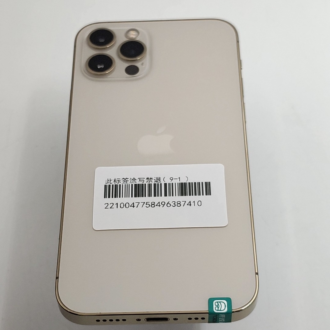苹果【iPhone 12 Pro】5G全网通 金色 256G 国行 95新 