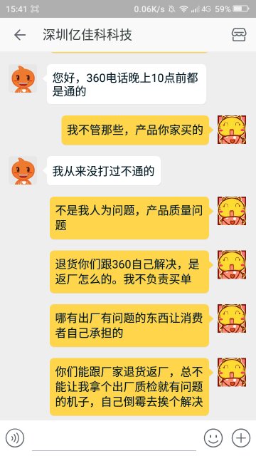 Screenshot_2016-07-06-15-41-13_compress.png