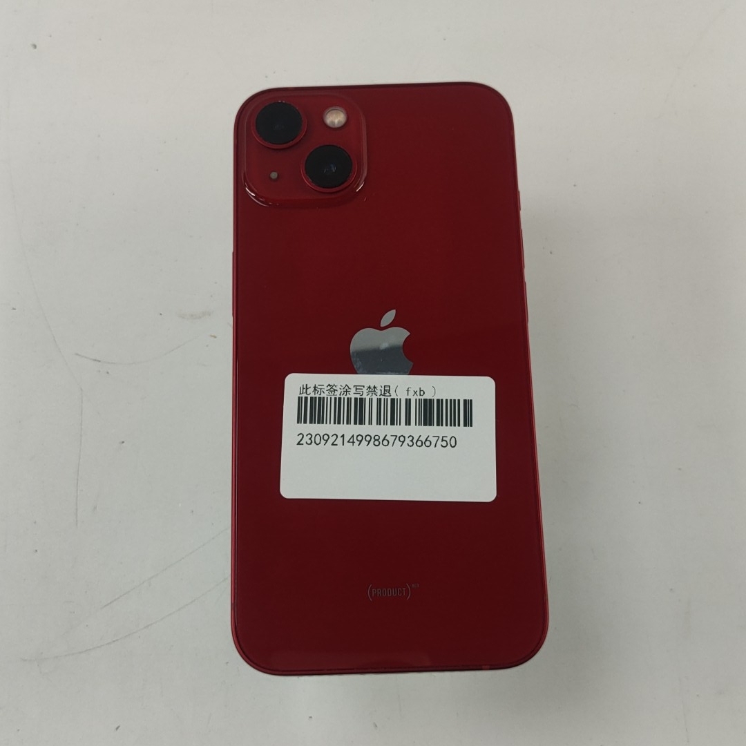 苹果【iPhone 13】5G全网通 红色 128G 国行 95新 