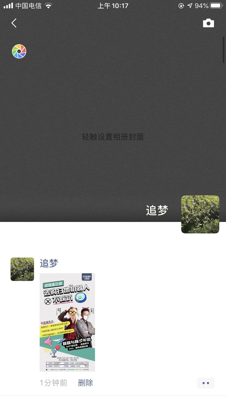 360社区