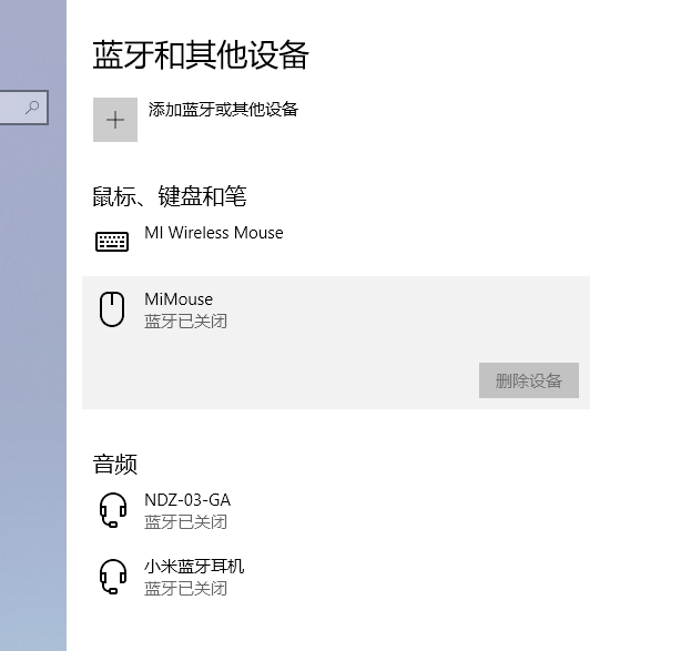 也是醉了安装360安全卫士后我的蓝牙被关闭了现在急求怎么恢复开启