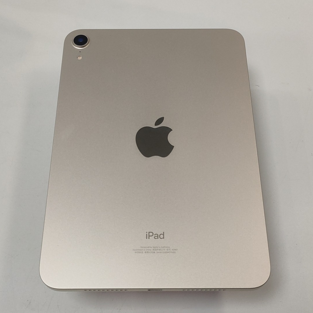 苹果【iPad mini 6】WIFI版 星光色 256G 国行 95新 