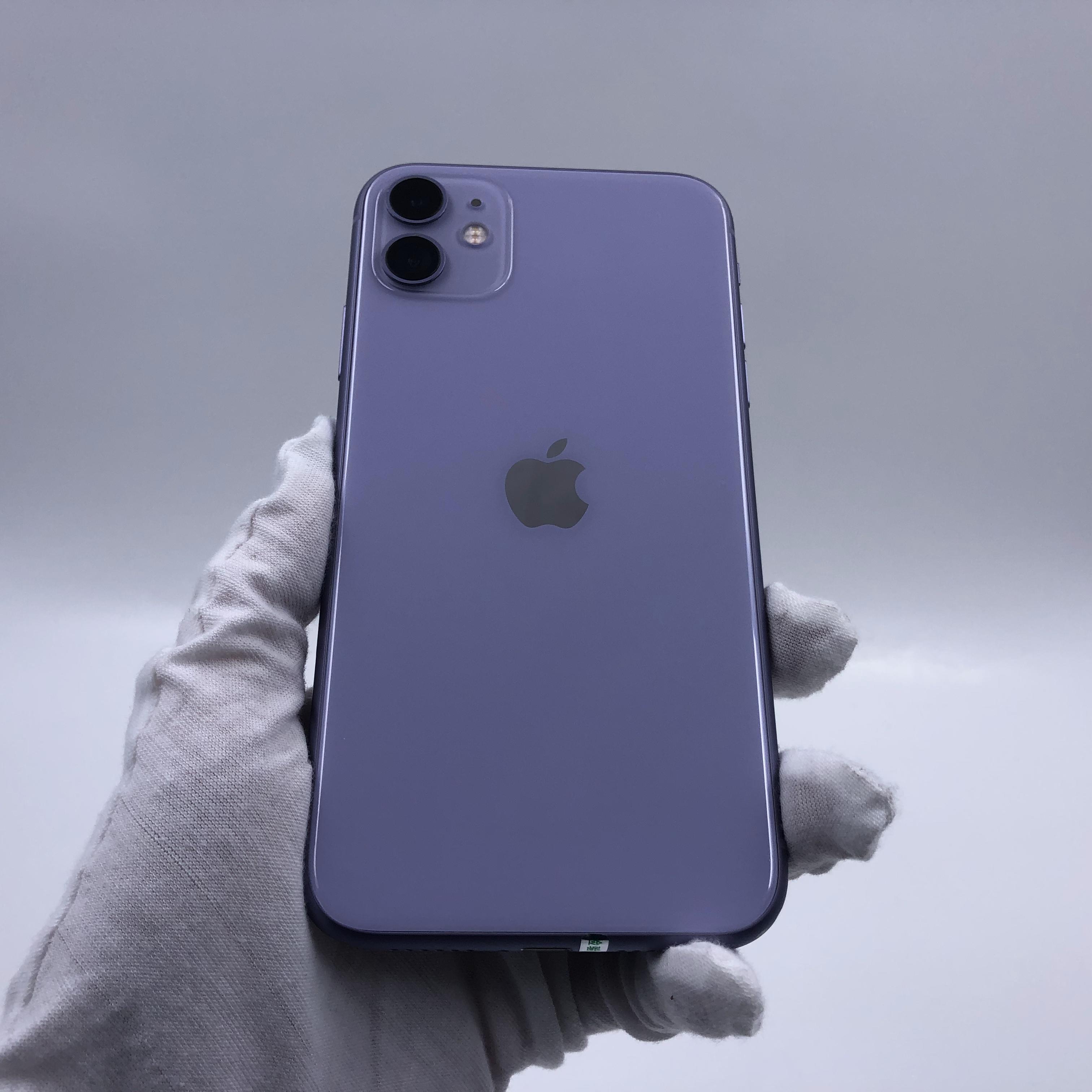苹果【iphone 11】4g全网通 紫色 128g 国行 8成新 真机实拍
