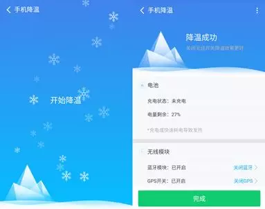 360社区