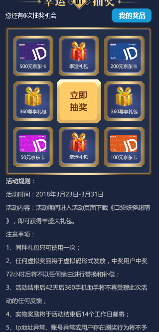 360社区