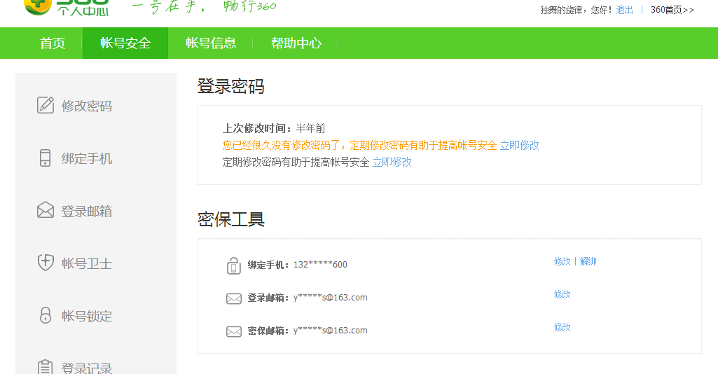 QQ图片20160426174753.png