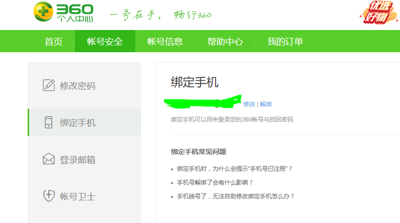 360社区