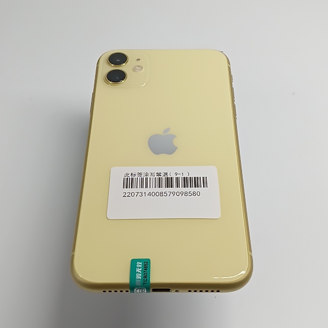 苹果【iPhone 11】4G全网通 黄色 256G 国行 95新 