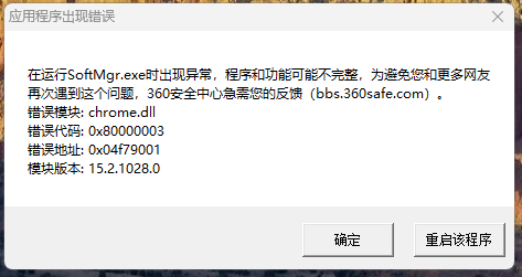 360社区