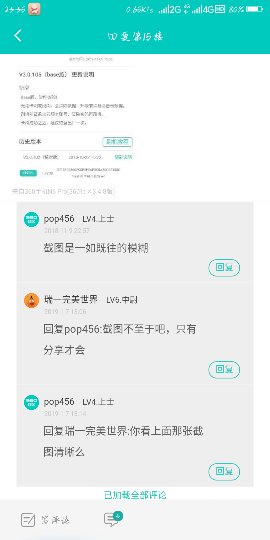 Screenshot_2019-01-07-23-35-20_compress.png