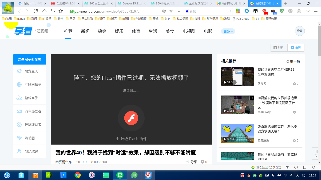 360社区
