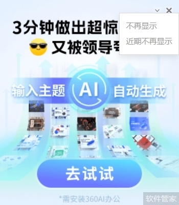 360社区