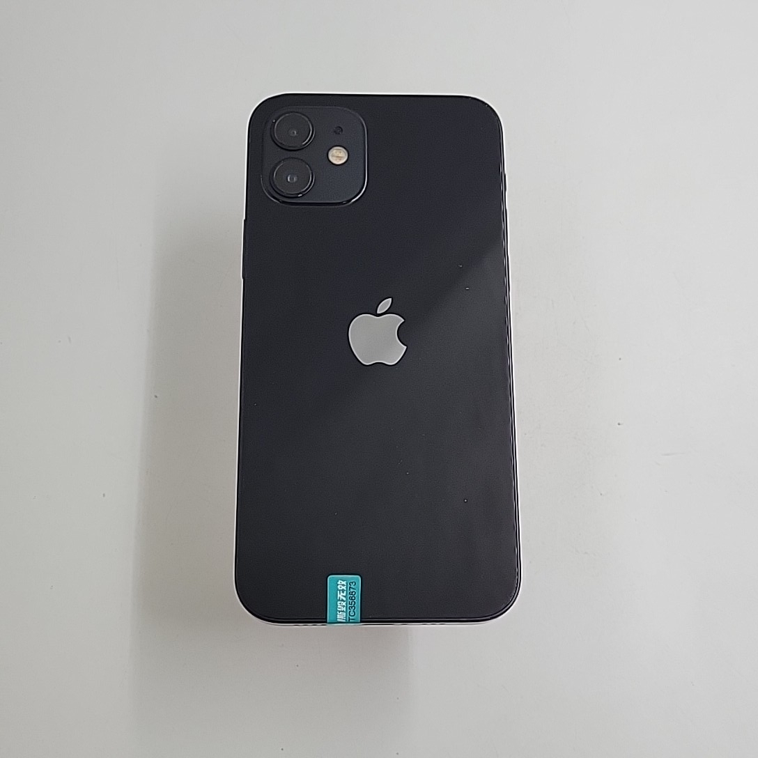 苹果【iPhone 12】5G全网通 黑色 128G 国行 9成新 