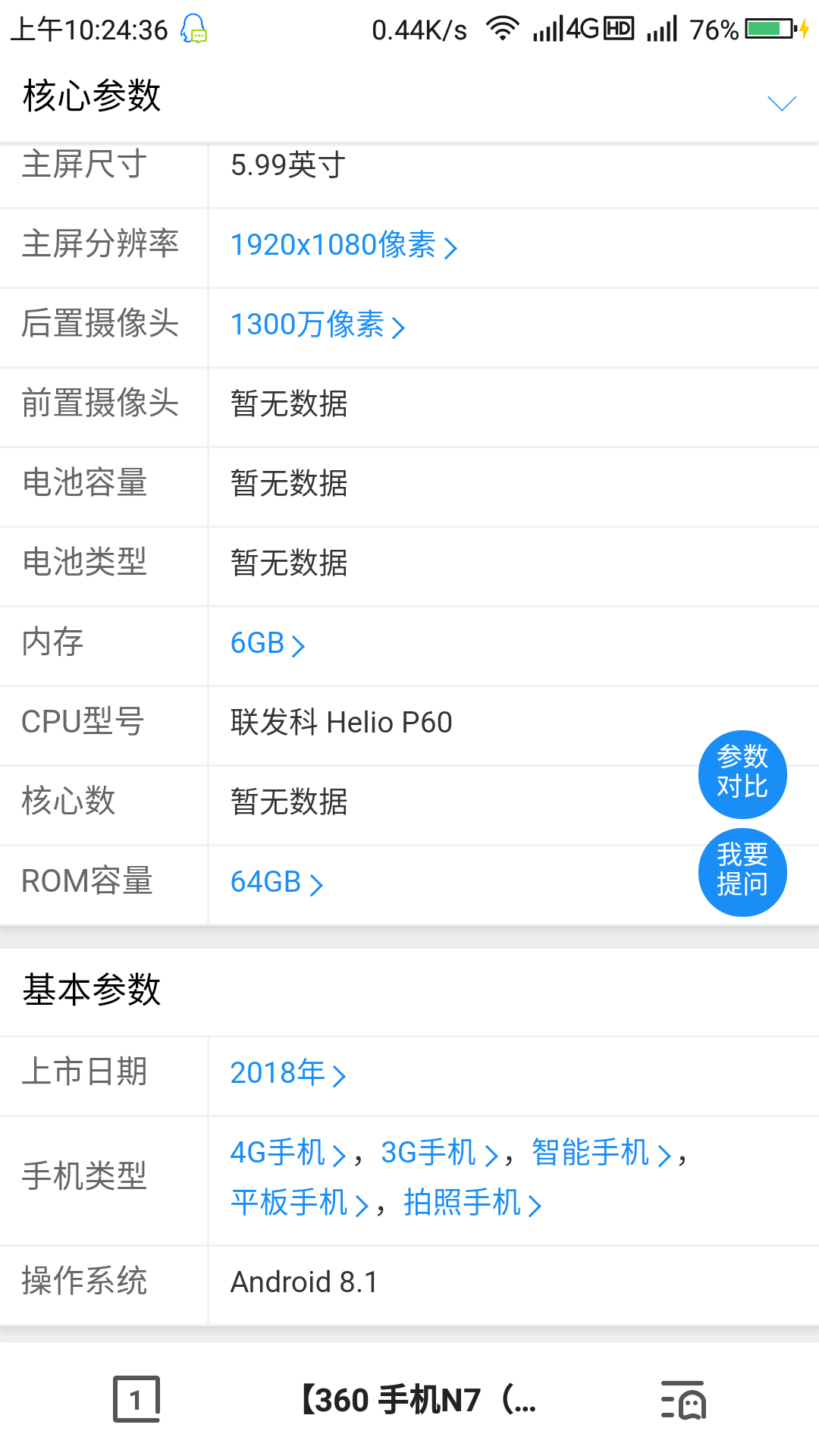 Screenshot_2018-05-05-10-24-38.png