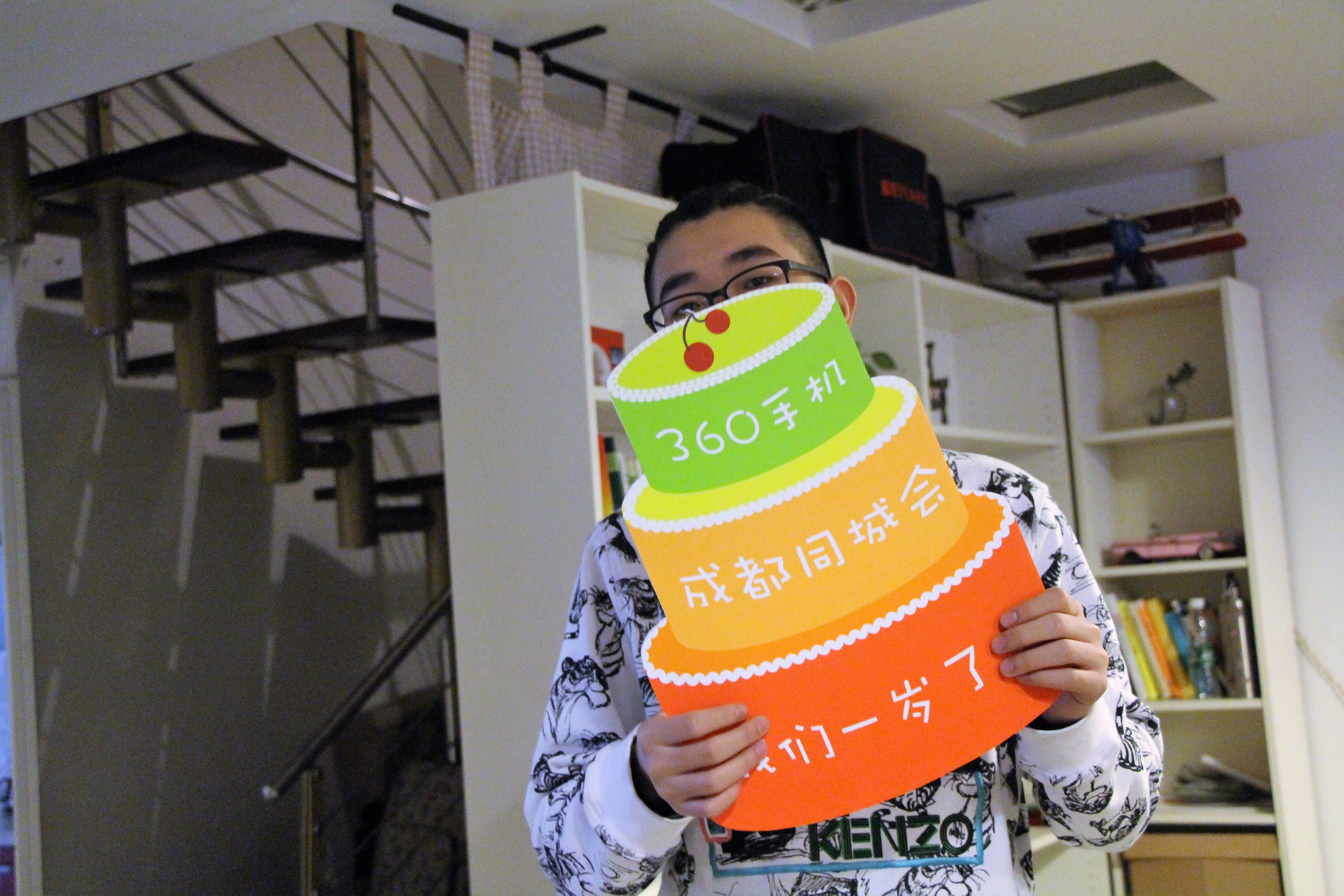 360社区