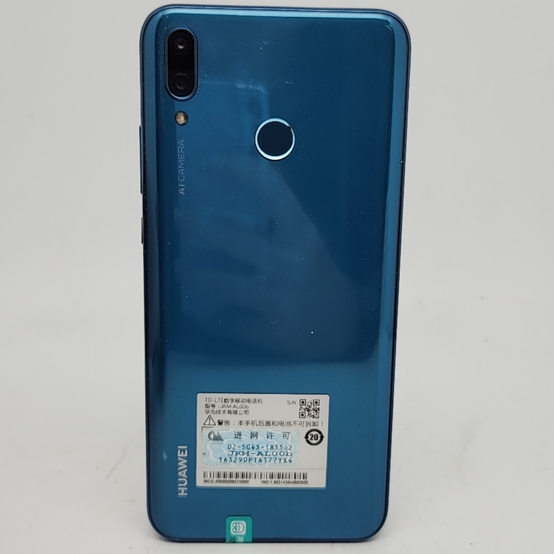 华为【畅享9 Plus】4G全网通 蓝色 4G/128G 国行 9成新 