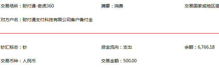 360社区