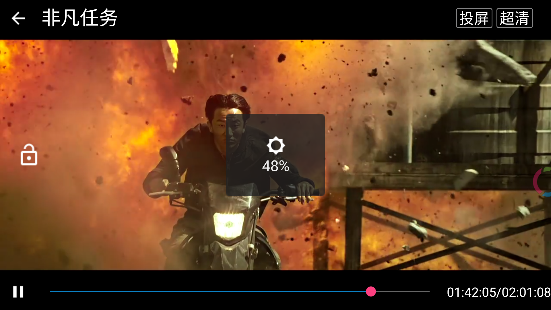 Screenshot_2017-07-02-20-44-30.png