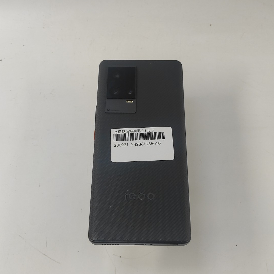 vivo【iQOO 8 Pro】5G全网通 赛道版 12G/256G 国行 8成新 
