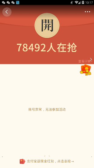 360社区