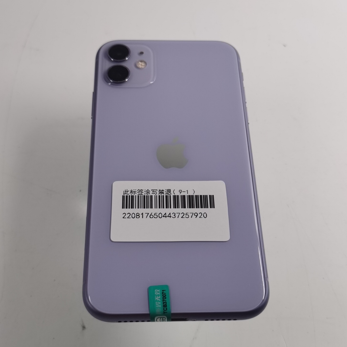 苹果【iPhone 11】4G全网通 紫色 128G 国行 8成新 