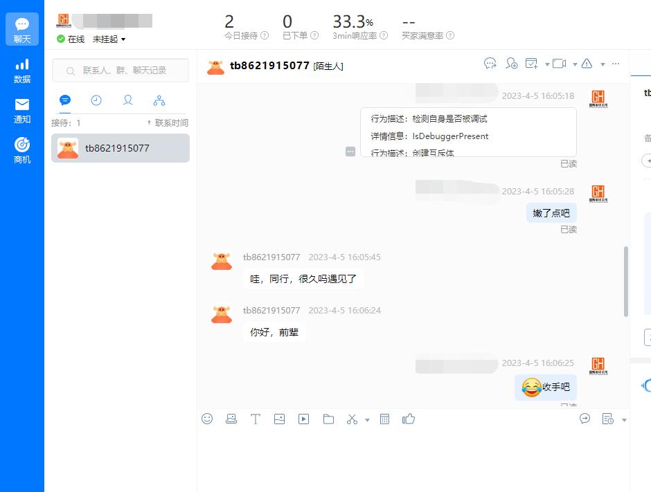 360社区