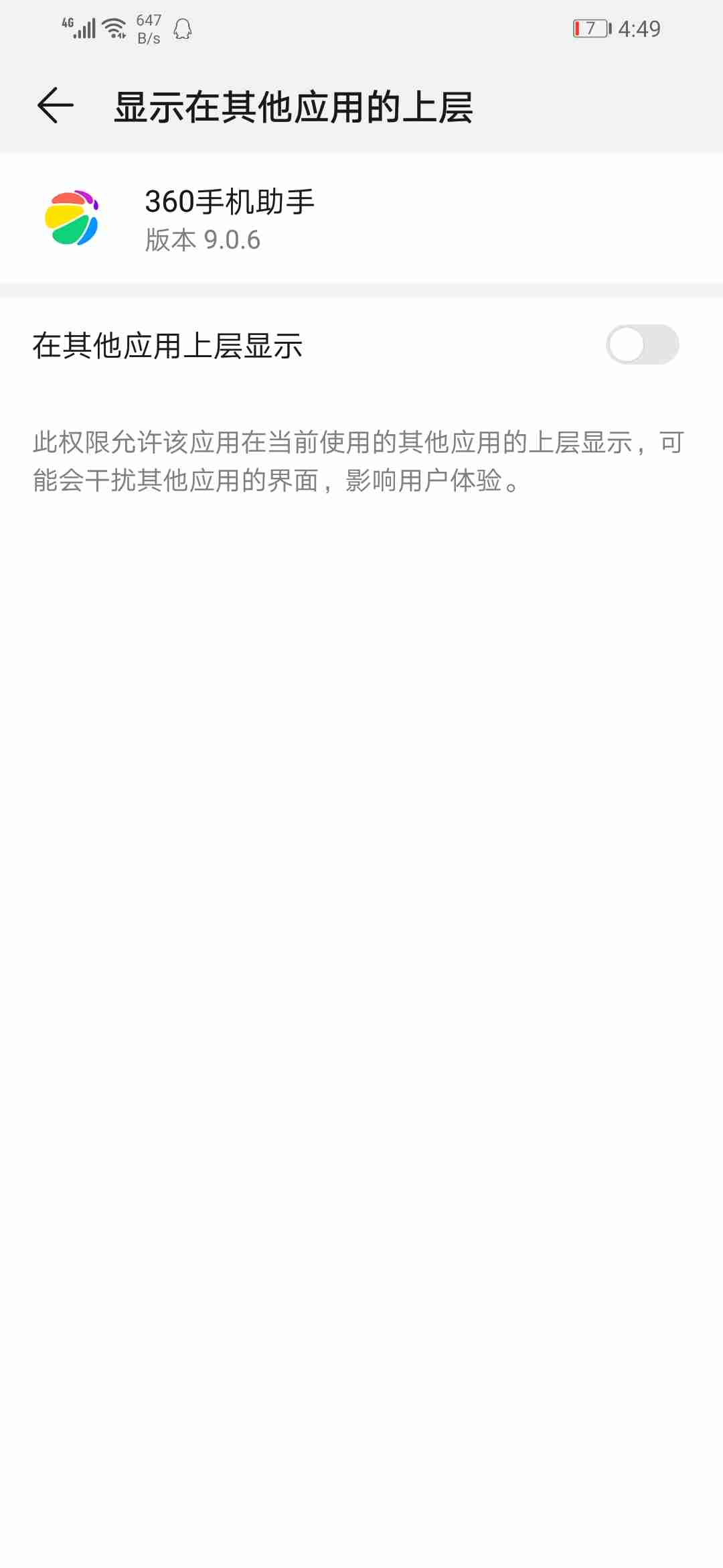 360社区