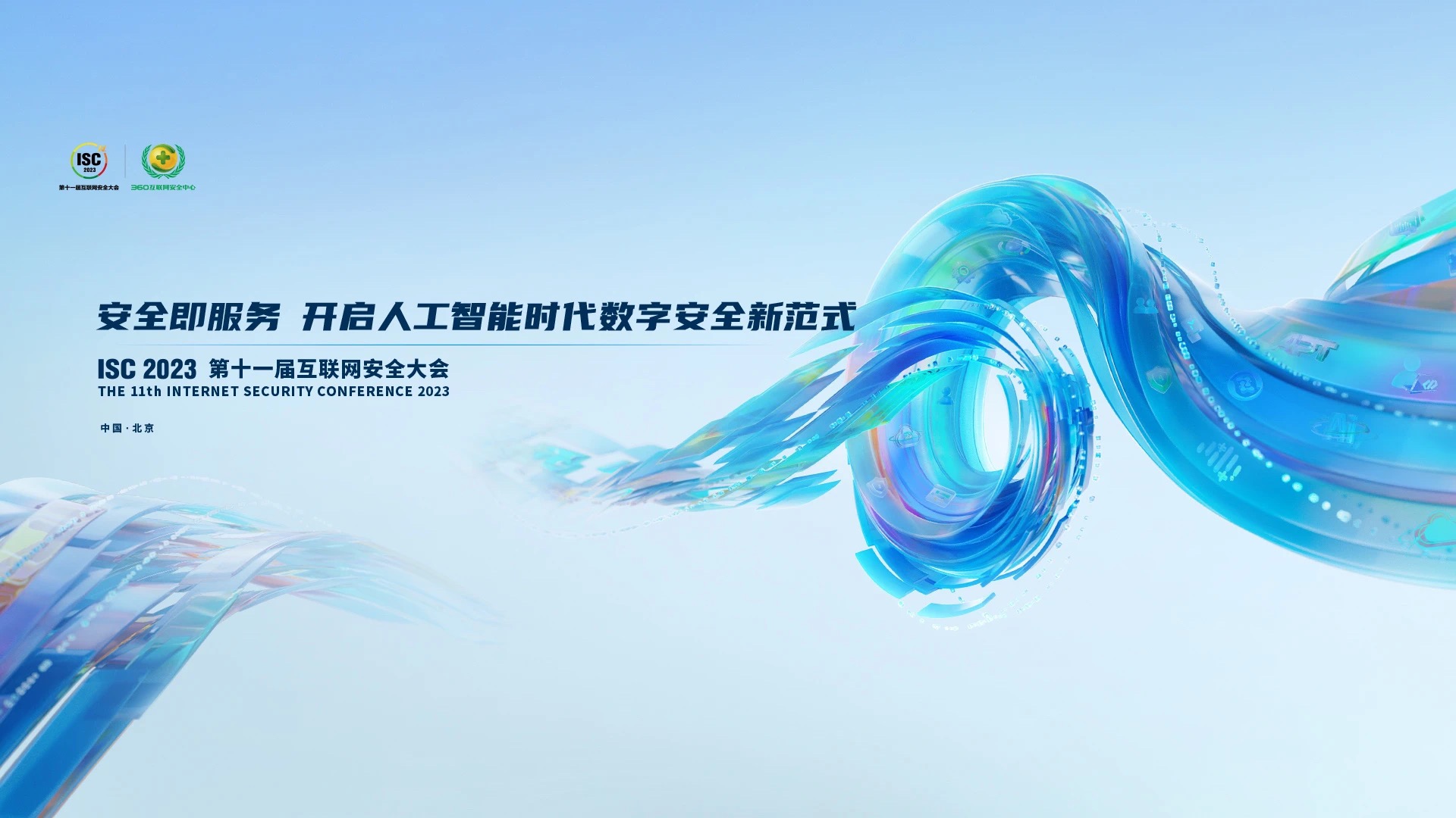 360社区