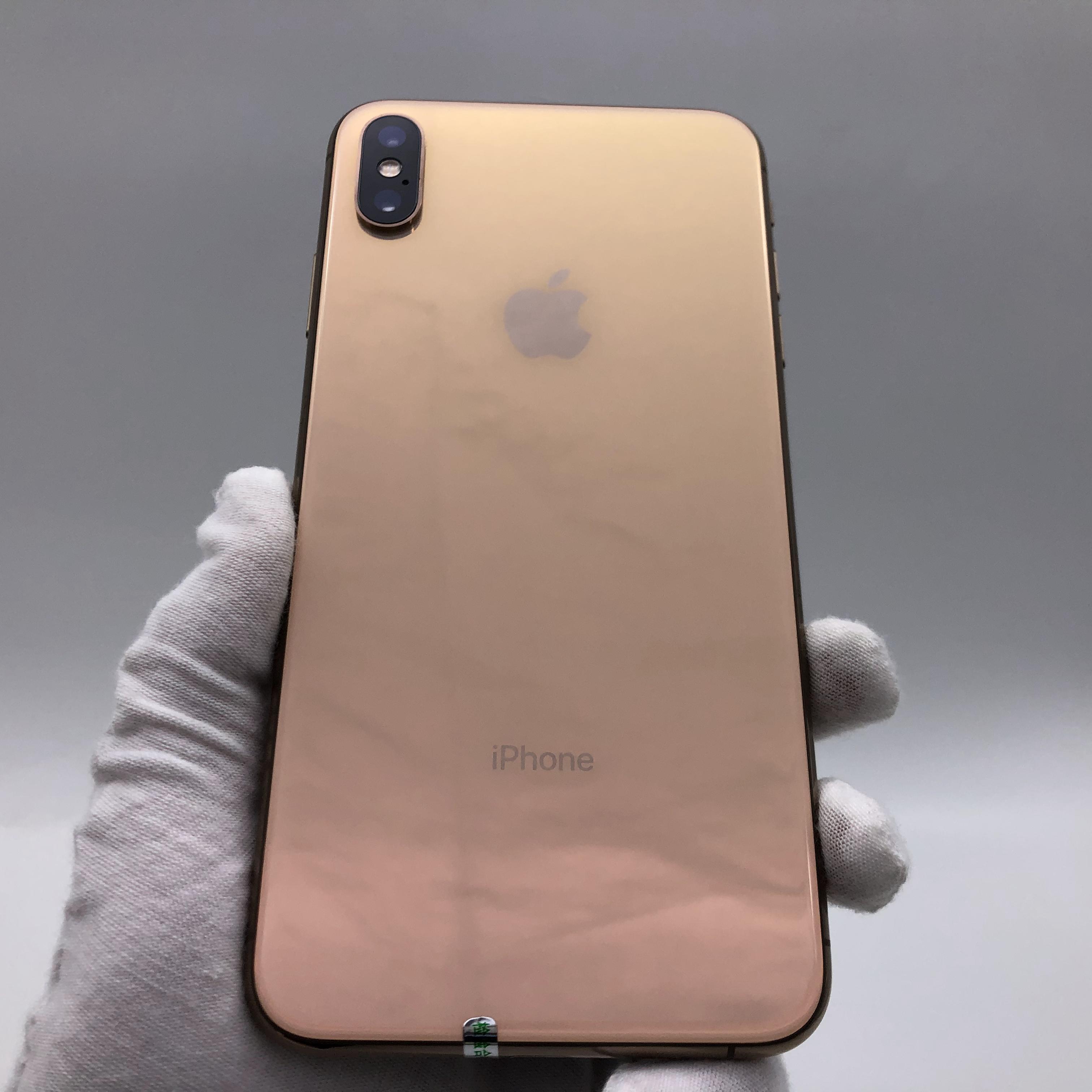 苹果【iphone xs max】全网通 金色 256g 国行 7成新 真机实拍