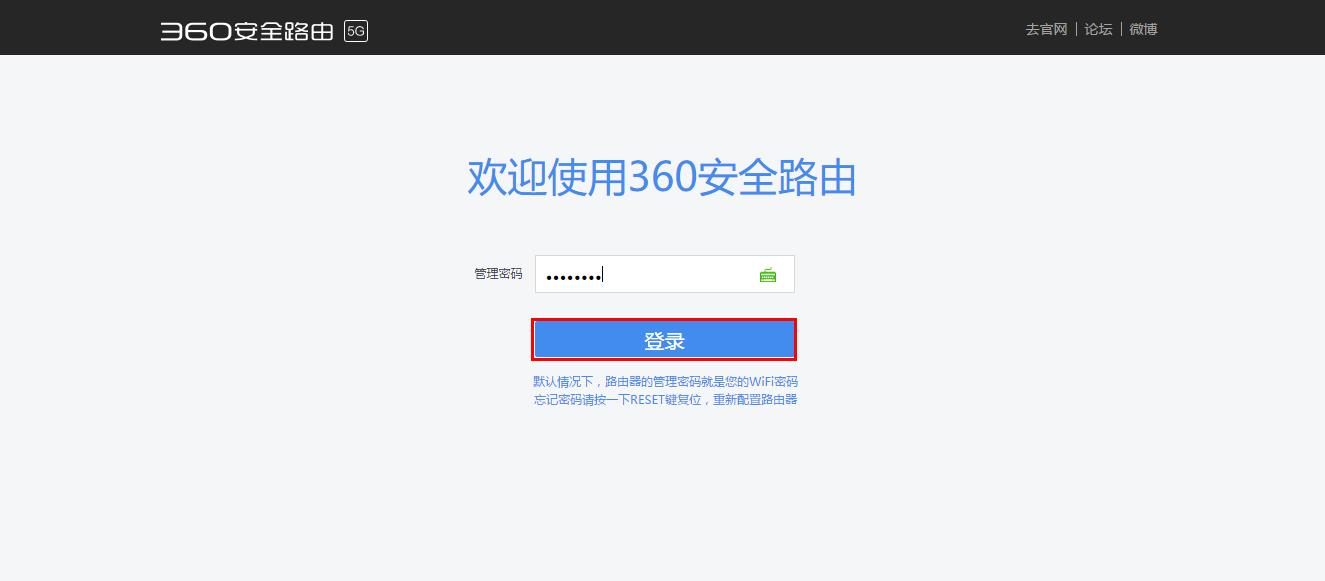 360社区