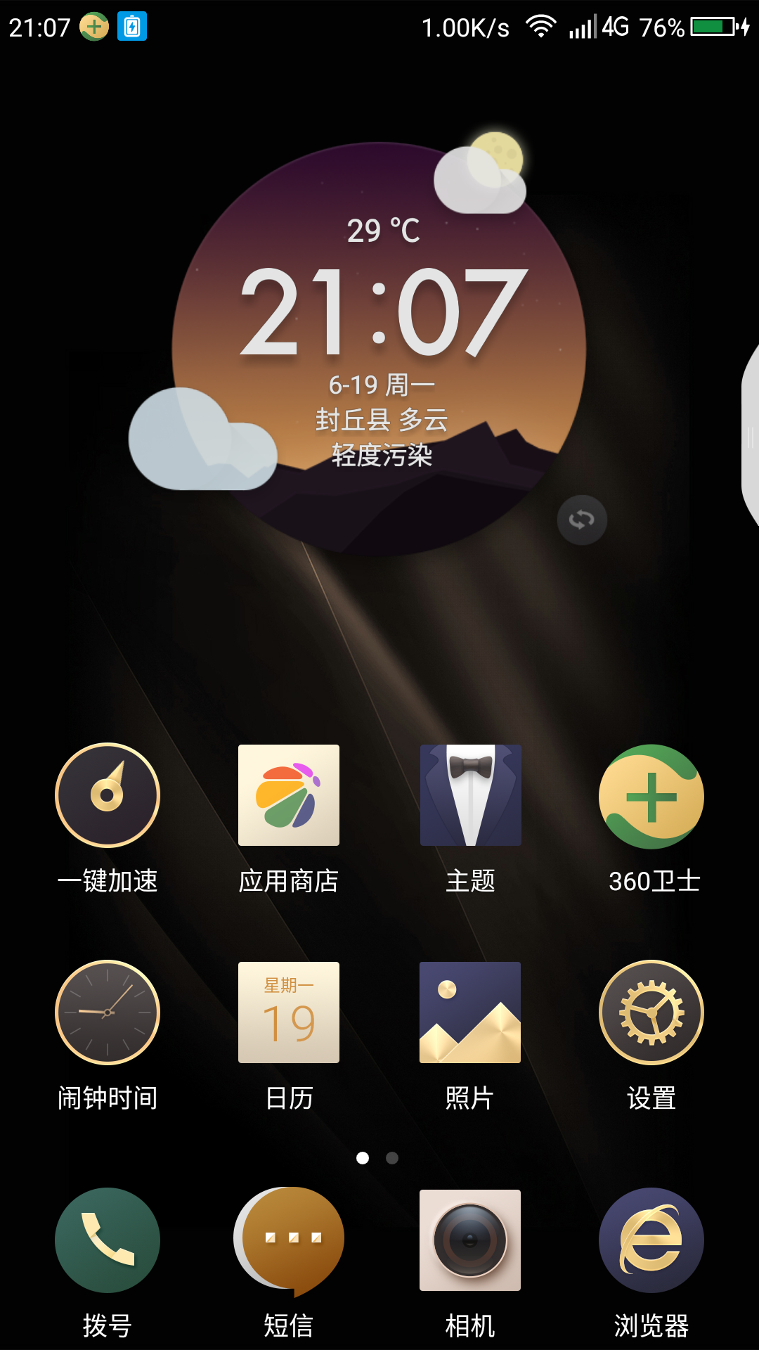 t015201b370c4d9472e.png
