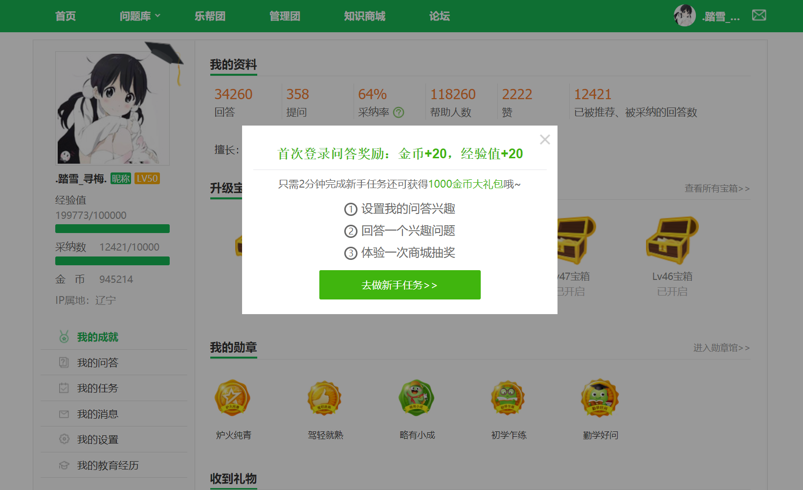 360社区
