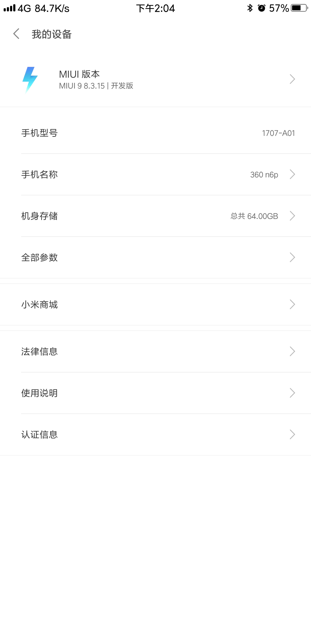 Screenshot_2018-06-05-14-04-07-921_com.android.settings.png
