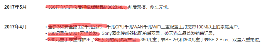 360社区