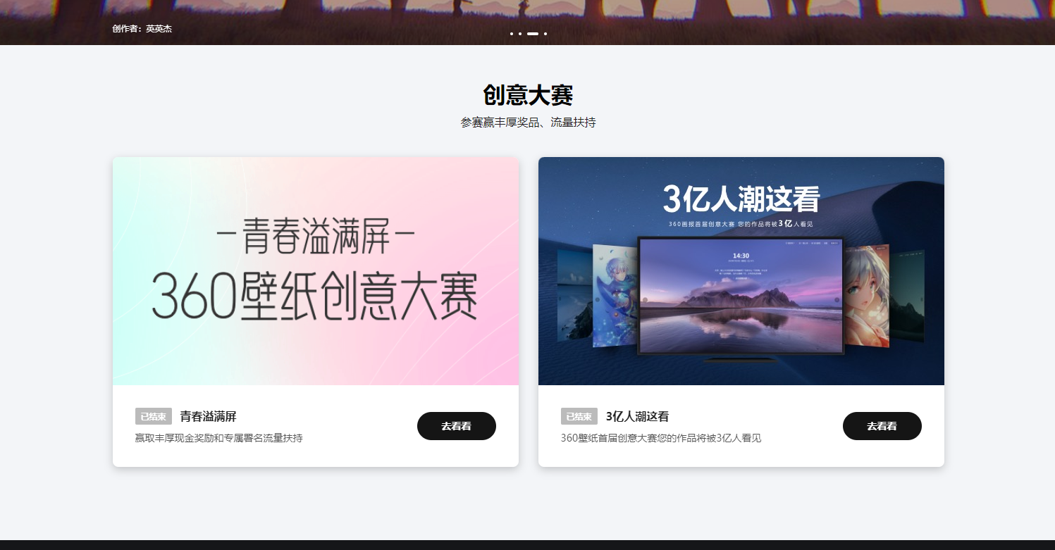 360社区