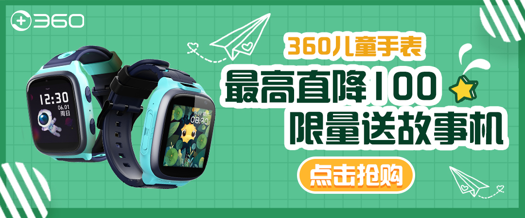 360社区