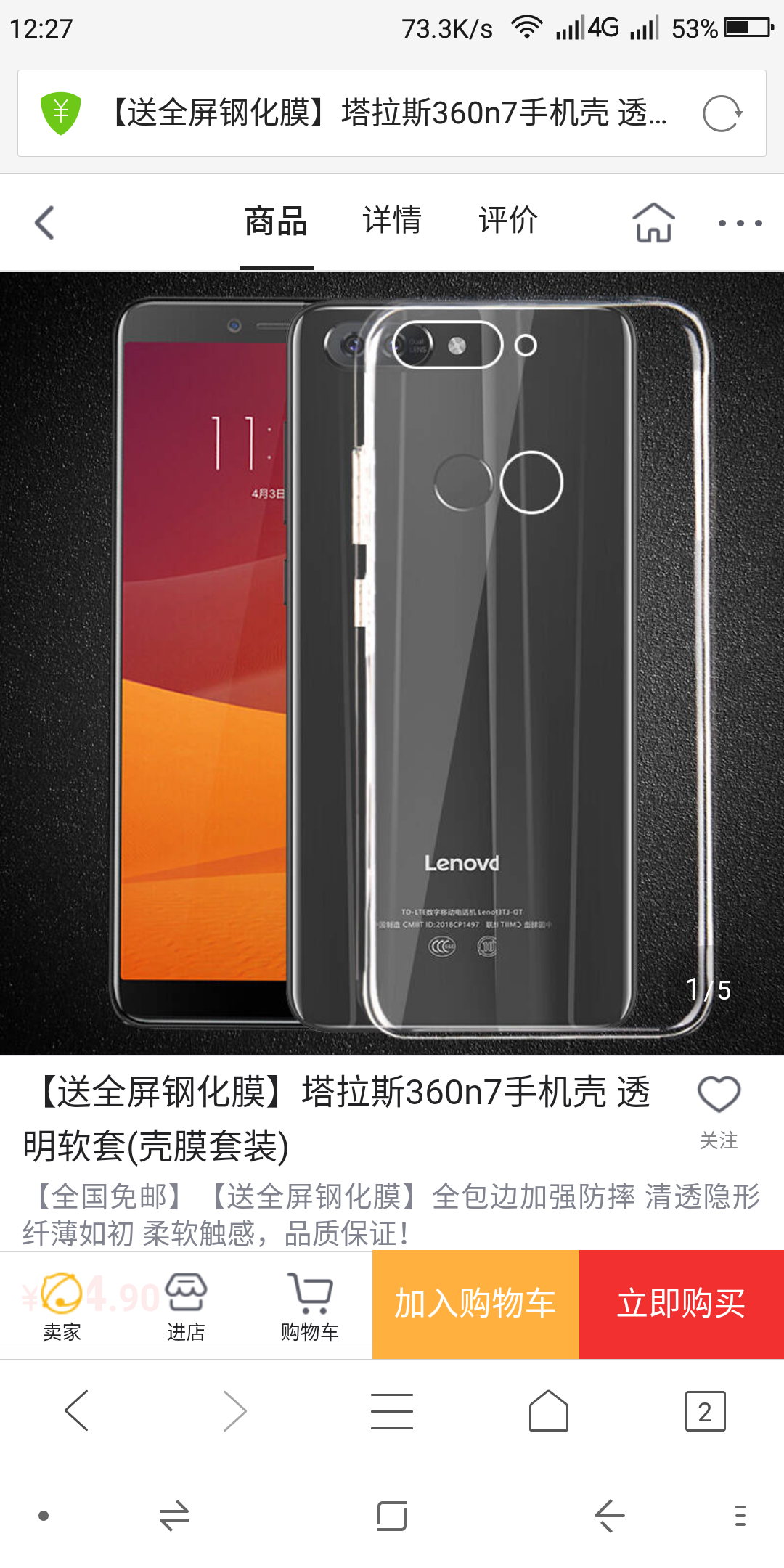 Screenshot_2018-05-01-12-27-55.png